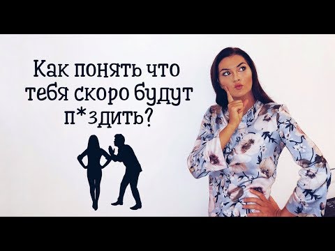 Видео: Мужчина психопат / Как понять что тебя будут бить?!