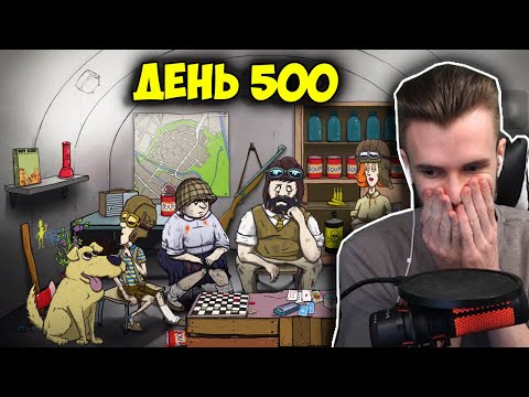 Видео: ЗАКВИЕЛЬ ПЫТАЕТСЯ ВЫЖИТЬ 500 ДНЕЙ В 60 СЕКУНД!