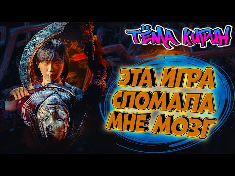 Видео: ЭТА ИГРА СЛОМАЕТ ВАМ МОЗГ(РЕКОМЕНДУЮ) — весь сюжет Silent Hill F | Кайфовый ИГРОСЮЖЕТ