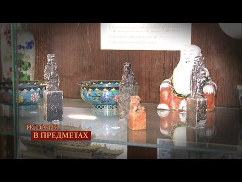Видео: "История в предметах": 3 звёздных старца: Шоу-Син, Фу-Син и Лу-Син (Бийское телевидение)