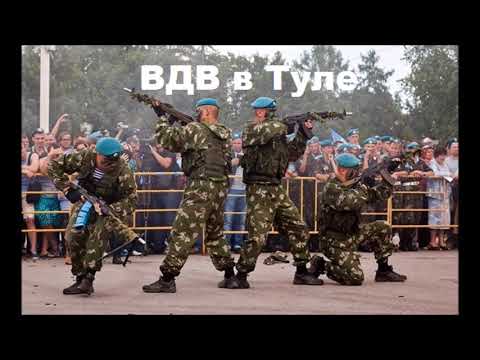 Видео: Разведка 106 ВДД