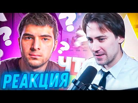 Видео: DeadP47 смотрит: ВСЯ ПРАВДА О AXELBOLT #2 | ВЕЛЯ, РАЗГОВОР С АКСЕЛЬБОЛТ И СТРАЙК ГГ СТЕНДОФФУ