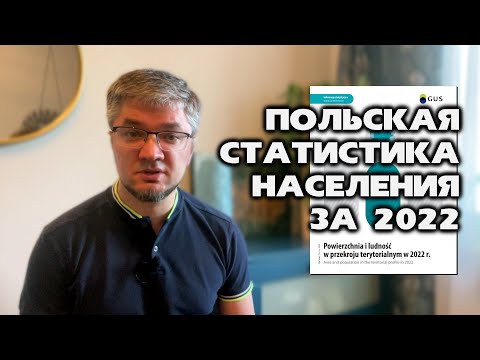 Видео: Re:Patria RU #92 Статистика населения заставляет задуматься!