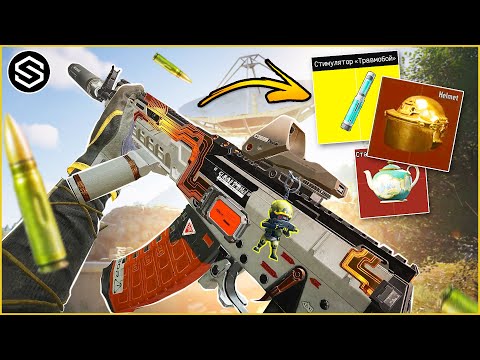 Видео: КАК Я ПРОХОДИЛ КВЕСТЫ в Arena Breakout: Infinite