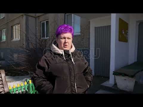 Видео: «Я вообще не знаю как ту люди живут»  В орском поселке ОЗТП вторые сутки нет воды 2