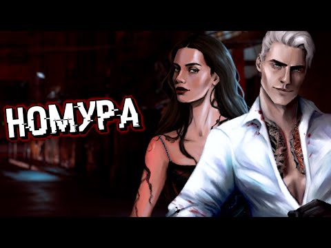 Видео: Номура | Глава 7 | Волосинка на губе | #Драмиона | Гарри Поттер | озвучка фанфика
