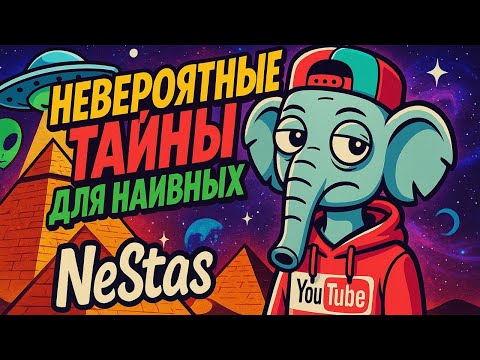 Видео: ЭТОТ ФИЛЬМ ДОВЕЛ МЕНЯ ДО ФЕЙСПАЛМА! Колесницы богов — это ОККУЛЬТНЫЙ ТРЭШ