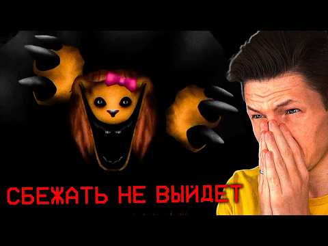 Видео: СТРАШНЫЕ СКАЗКИ, КОТОРЫЕ МОГУТ СВЕСТИ С УМА...