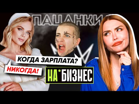 Видео: МАРИ БУШЕ НЕ ЗНАЕТ ЭТИКЕТ ?! 🤫 Что творится в знаменитой школе?