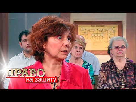 Видео: Право на защиту: Не по-детски