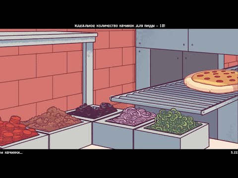 Видео: Начинается Вкусное приключение.Хорошая пицца отличная пицца 🍕