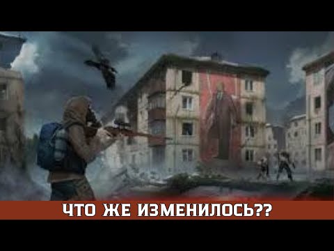 Видео: ПРОХОЖДЕНИЕ Day R Survival 2025 # 1 ЧТО ЖЕ ИЗМЕНИЛОСЬ??