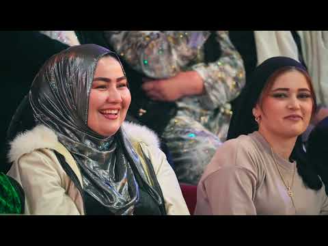 Видео: БАРОИ ЗАНАМ МЕМУРАМ..ТАШРИФ ВА ҒАРИБШОҲ...