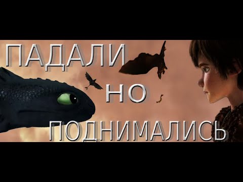 Видео: КПД КЛИП ПАДАЛИ, НО ПОДНИМАЛИСЬ