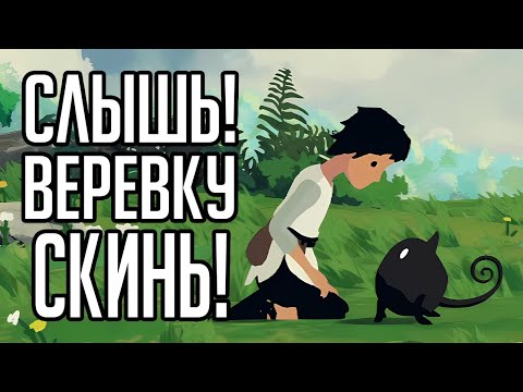 Видео: Planet of Lana - обзор. И восстали машины из пепла… А потом…