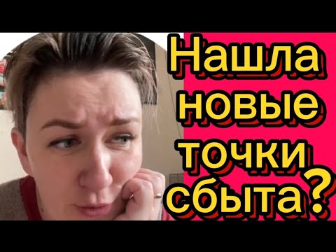 Видео: Новичкам пускает пыль в глаза🤡/деревенский дневник/мать-героиня/обзоры/многодетная мать