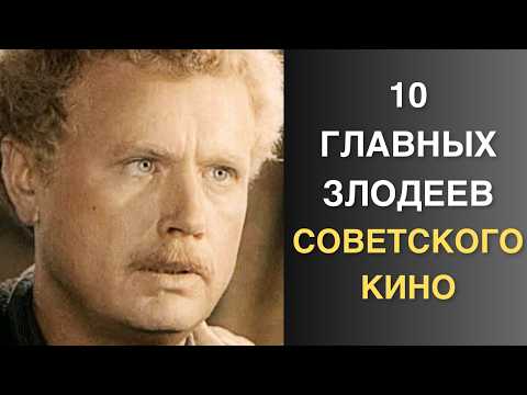 Видео: Зрители люто ненавидели, а руководство не дало заслуженную премию - расплата за роль злодея