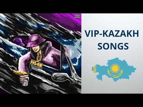 Видео: VIP KAZAKH PLAYLIST SONGS 2025 / ПЛЕЙЛИСТ ВИП КАЗАХОВ 2025
