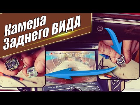 Видео: Как добраться до камеры заднего вида на Hyundai Sonata YF Hybrid