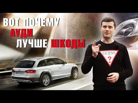 Видео: Audi A4 Allroad - переплата за понты?