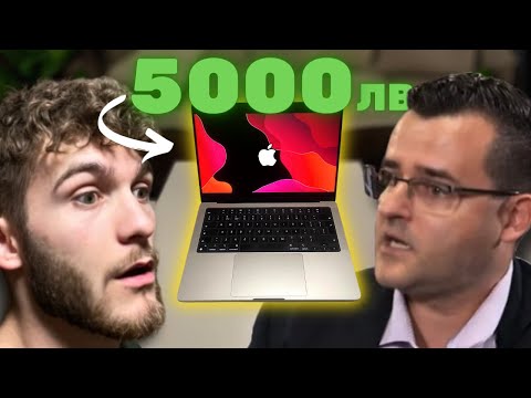 Видео: РЕВЮ НА "Apple MacBook Pro" 2023. СТРУВА ЛИ СИ 5000лв?
