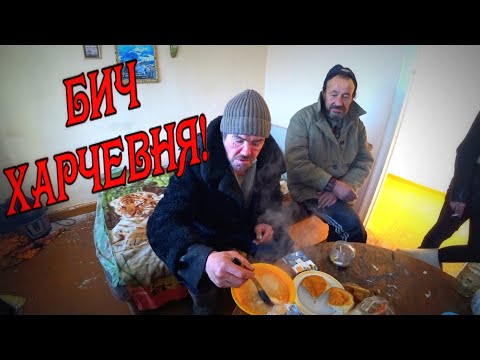 Видео: БИЧ - ХАРЧЕВНЯ / 160  серия (18+)