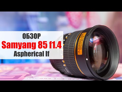 Видео: Обзор Samyang 85mm f1.4 Aspherical If против Viltrox RF 85mm f1.8