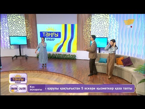 Видео: Майра Ілиясова – «Біз екеуміз» (Сөзі: Ш.Сариев, әні: Д.Қажымов)