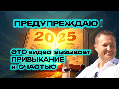 Видео: Как Работает Ваш Ум На Самом Деле❓
