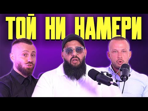 Видео: ТОВА НЕ МОГА ДА ГО ЗАБРАВЯ