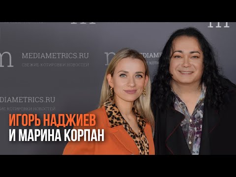 Видео: ИГОРЬ НАДЖИЕВ в авторской программе МАРИНЫ КОРПАН  "Дыши с Корпан" /27.11.2023 г./ (Official Video)