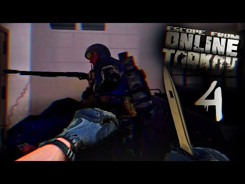 Видео: СЮДА ИДИ! 乂 Джой в SPTarkov [4]
