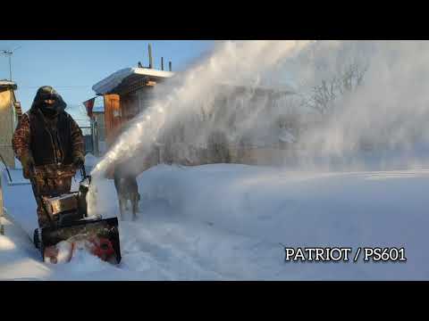 Видео: Снегоуборщик PATRIOT/PS601