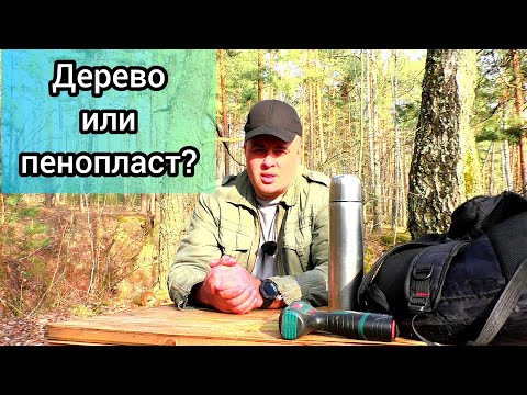 Видео: Битва материалов ульев! Пчеловодство легко и просто. Пасека для начинающего.