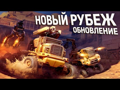 Видео: Crossout | КВ | ETUN | Забойщик имба или нет