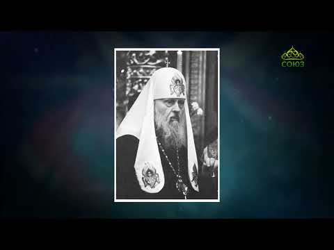 Видео: Хранители памяти. Музей истории храма преподобного Пимена Великого в Новых Воротниках. Часть 3