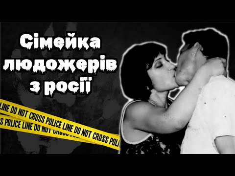 Видео: 30 людей на тарілці | Кулінарні експерименти родини Бакшеєвих