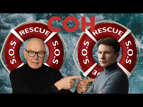 Видео: Опасности недосыпания и правильный режим сна