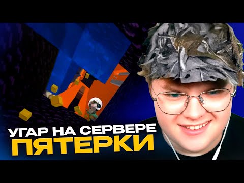 Видео: КАША ЗАШЕЛ НА ФРИКЛЕНД | ПРОЕКТ РАЗГРОМ😆
