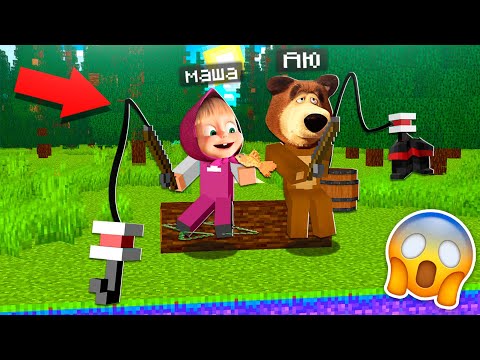 Видео: МАША МЕН АЮ " Маша алтын балық ұстап алды🤩😳 " 7 бөлім қазақша майнкрафт казакша