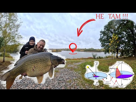 Видео: Більшість рибаків не знають де вони ловлять!!! Я розповім чому! Щоденник турніру Dragon2025