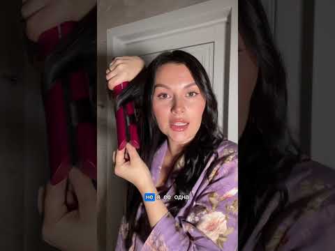 Видео: Насильно 🛑 НЕ привлекаю !