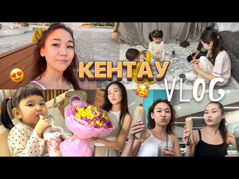 Видео: VLOG:Кентау,Туркестан,Шымкент Томикош тидот жаксы кореды екен🧋🤲🏻 @Ayauka_kk