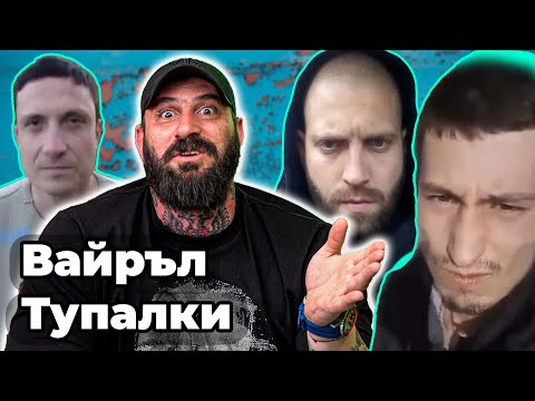 Видео: Емил Каменов реагира на Стоян Колев