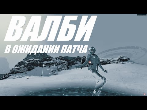 Видео: The First Descendant ТФД AKELO Билд Гайд Обзор Стрим