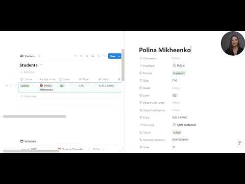 Видео: Notion: как репетитору вести учет? Посещаемость, оплаты, обратная связь