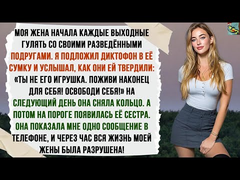 Видео: ИЗМЕННИЦА ЖЕНА УВИДЕЛА МЕНЯ НА ПЛЯЖЕ СПУСТЯ 3 ГОДА И ПОБЛЕДНЕЛА УЗНАВ С КЕМ Я БЫЛ. МЕСТЬ