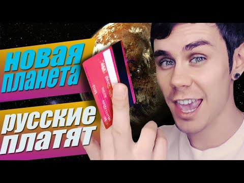Видео: ДОЛЕТИМ ЛИ МЫ ДО БЛИЖАЙШЕЙ ЗВЕЗДЫ? — ТОПЛЕС