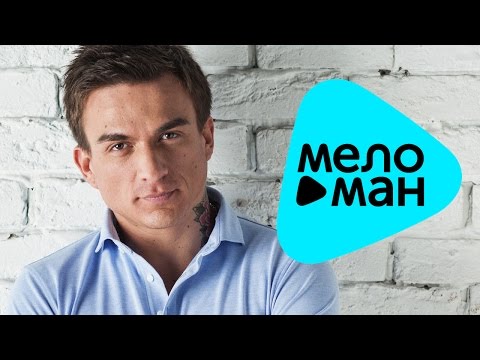 Видео: Премьера 2015 - Влад Топалов - Я помню (Official Audio)