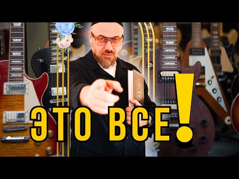 Видео: ЭТО ВСЕ ЧТО ОСТАНЕТСЯ ПОСЛЕ МЕНЯ!